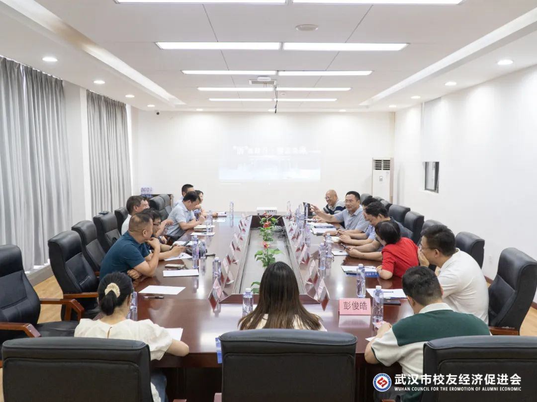 武汉市校友经济促进会第二十站走访中科凡语