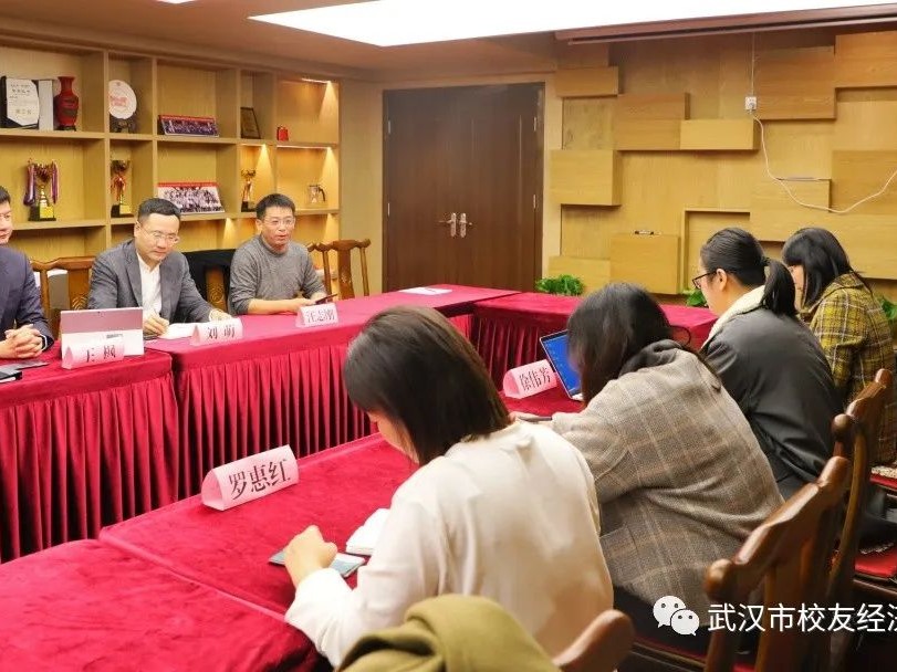 火种效应 外脑资源 创造思维：武汉校促会创投专委会召开第一次工作会议
