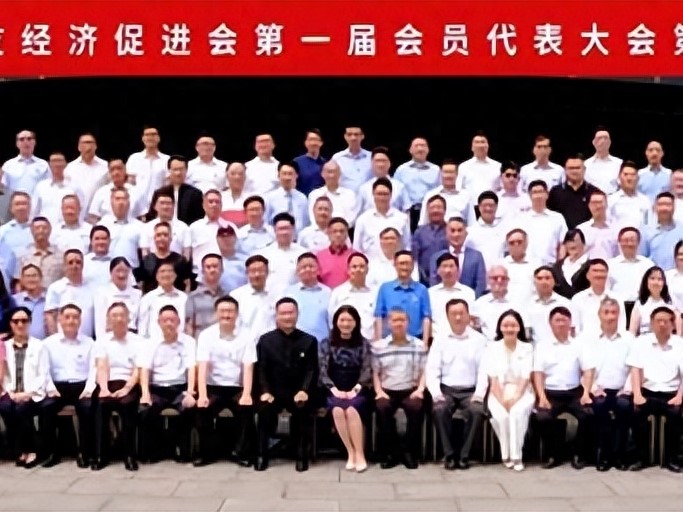 武汉校促会一届二次会员代表大会在汉召开