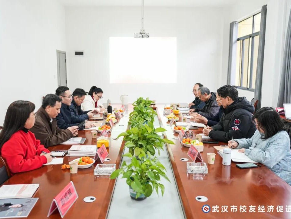 武汉校促会举办第十二期校友经济沙龙暨第48站走访和光新材料活动