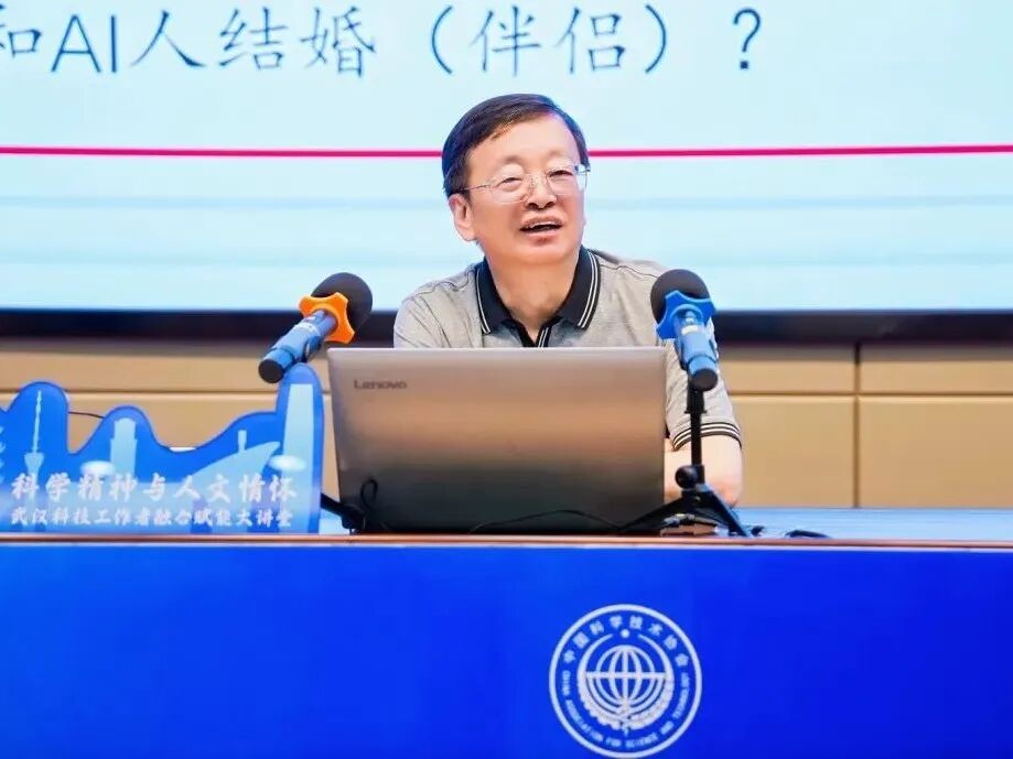 武汉校促会承办的“科学精神与人文情怀”校友经济大讲堂第八讲走进长江大学