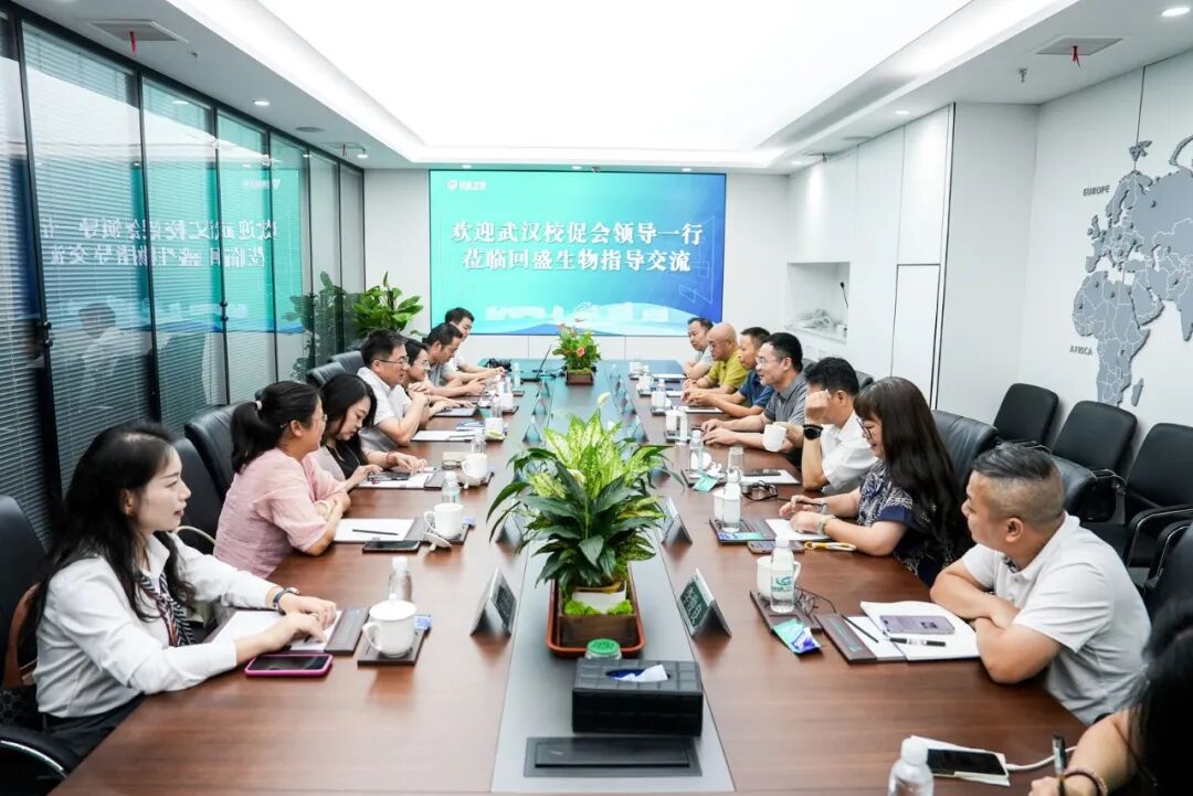 一生做好一件事 武汉校促会第54站走进回盛生物